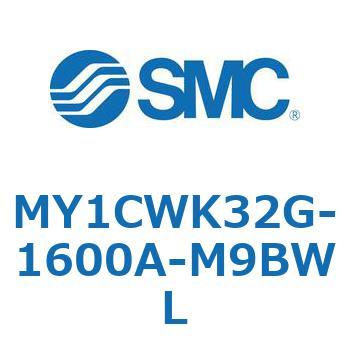 メカジョイント式ロッドレスシリンダ/カムフォロアガイド形 MY1CWK3 SMC