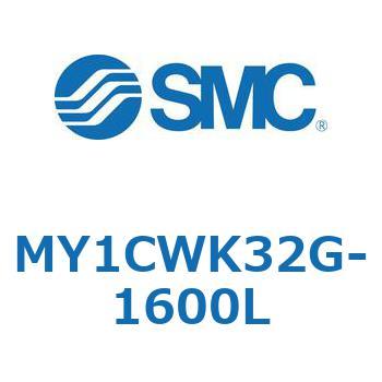 メカジョイント式ロッドレスシリンダ/カムフォロアガイド形 MY1CWK3 SMC