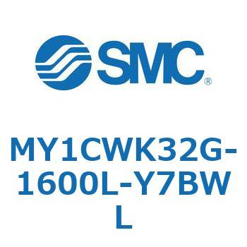 メカジョイント式ロッドレスシリンダ/カムフォロアガイド形 MY1CWK3 SMC