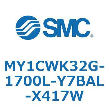 メカジョイント式ロッドレスシリンダ/カムフォロアガイド形 MY1CWK3 SMC