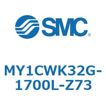メカジョイント式ロッドレスシリンダ/カムフォロアガイド形 MY1CWK3 SMC