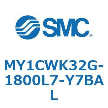 メカジョイント式ロッドレスシリンダ/カムフォロアガイド形 MY1CWK3 SMC