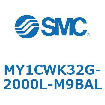 メカジョイント式ロッドレスシリンダ/カムフォロアガイド形 MY1CWK3 SMC