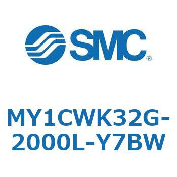 メカジョイント式ロッドレスシリンダ/カムフォロアガイド形 MY1CWK3 SMC