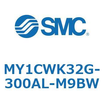 メカジョイント式ロッドレスシリンダ/カムフォロアガイド形 MY1CWK3 SMC
