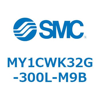 メカジョイント式ロッドレスシリンダ/カムフォロアガイド形 MY1CWK3 SMC