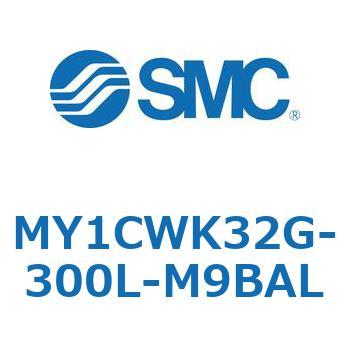 メカジョイント式ロッドレスシリンダ/カムフォロアガイド形 MY1CWK3 SMC