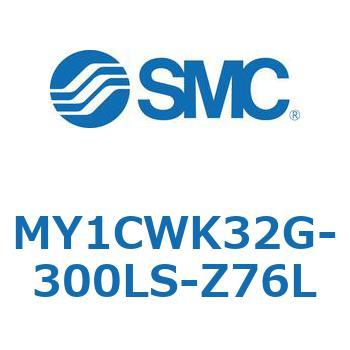メカジョイント式ロッドレスシリンダ/カムフォロアガイド形 MY1CWK3 SMC