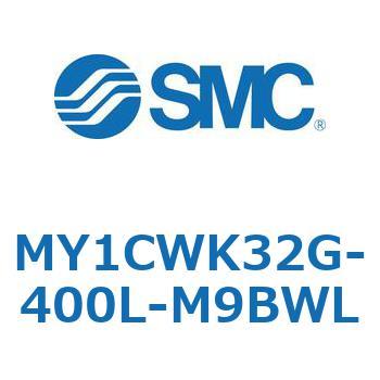 メカジョイント式ロッドレスシリンダ/カムフォロアガイド形 MY1CWK3 SMC
