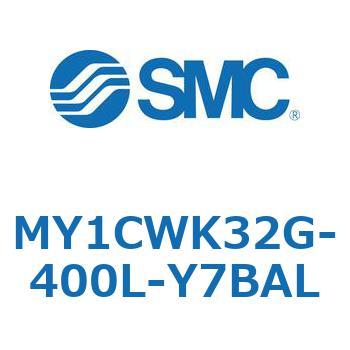メカジョイント式ロッドレスシリンダ/カムフォロアガイド形 MY1CWK3 SMC