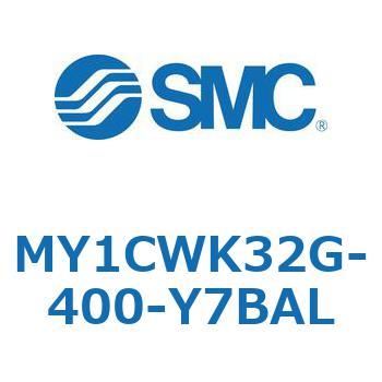 メカジョイント式ロッドレスシリンダ/カムフォロアガイド形 MY1CWK3 SMC