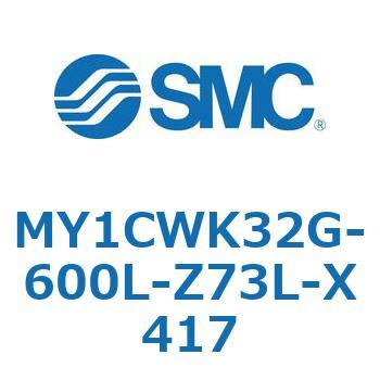 メカジョイント式ロッドレスシリンダ/カムフォロアガイド形 MY1CWK3 SMC