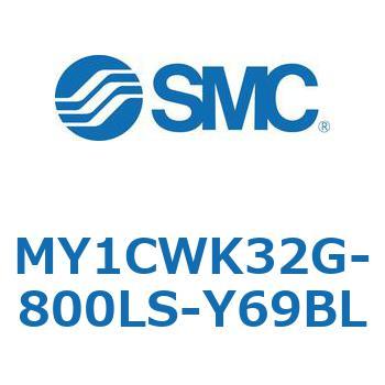メカジョイント式ロッドレスシリンダ/カムフォロアガイド形 MY1CWK3 SMC
