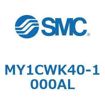 メカジョイント式ロッドレスシリンダ/カムフォロアガイド形 MY1CWK4 SMC