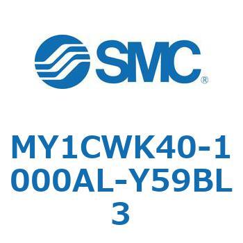 メカジョイント式ロッドレスシリンダ/カムフォロアガイド形 MY1CWK4 SMC