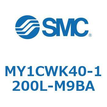 メカジョイント式ロッドレスシリンダ/カムフォロアガイド形 MY1CWK4 SMC
