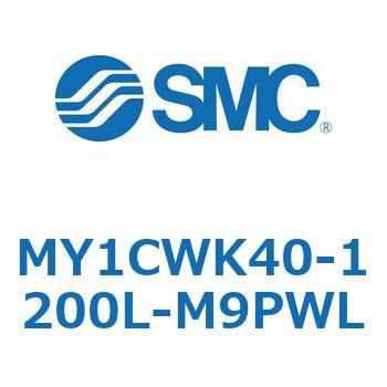 メカジョイント式ロッドレスシリンダ/カムフォロアガイド形 MY1CWK4 SMC