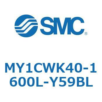 メカジョイント式ロッドレスシリンダ/カムフォロアガイド形 MY1CWK4 SMC