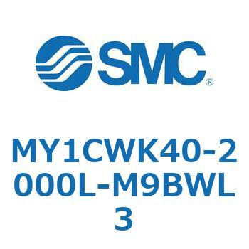 メカジョイント式ロッドレスシリンダ/カムフォロアガイド形 MY1CWK4 SMC