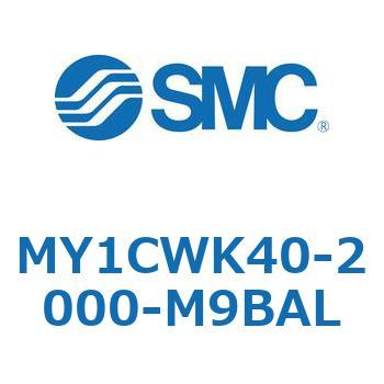 メカジョイント式ロッドレスシリンダ/カムフォロアガイド形 MY1CWK4 SMC