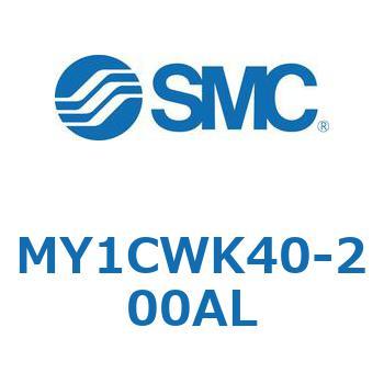 メカジョイント式ロッドレスシリンダ/カムフォロアガイド形 MY1CWK4 SMC