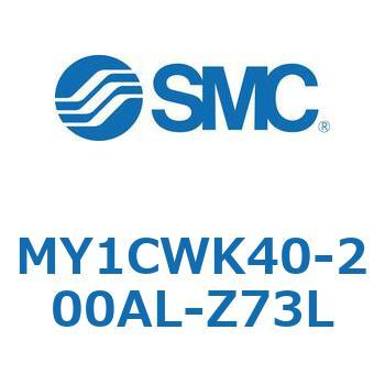 メカジョイント式ロッドレスシリンダ/カムフォロアガイド形 MY1CWK4 SMC