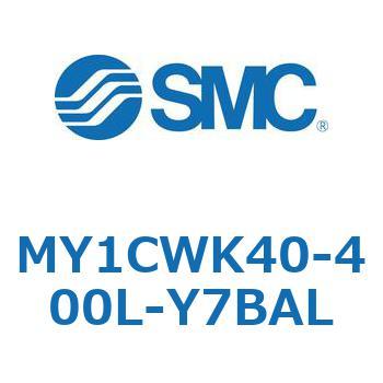 メカジョイント式ロッドレスシリンダ/カムフォロアガイド形 MY1CWK4 SMC