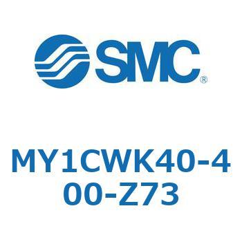 メカジョイント式ロッドレスシリンダ/カムフォロアガイド形 MY1CWK4 SMC