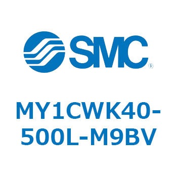 メカジョイント式ロッドレスシリンダ/カムフォロアガイド形 MY1CWK4 SMC