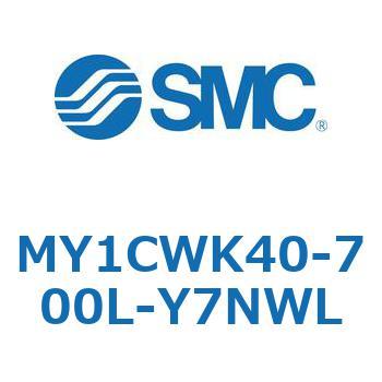 メカジョイント式ロッドレスシリンダ/カムフォロアガイド形 MY1CWK4 SMC