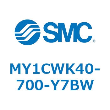 メカジョイント式ロッドレスシリンダ/カムフォロアガイド形 MY1CWK4 SMC