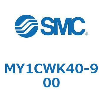 メカジョイント式ロッドレスシリンダ/カムフォロアガイド形 MY1CWK4 SMC