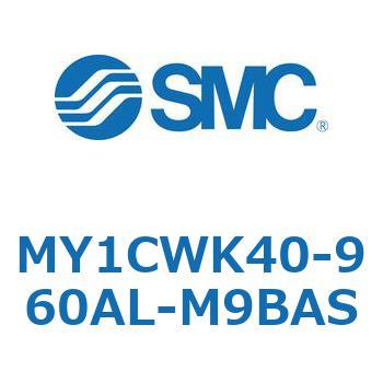 メカジョイント式ロッドレスシリンダ/カムフォロアガイド形 MY1CWK4 SMC