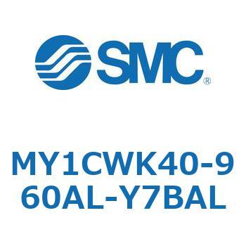 メカジョイント式ロッドレスシリンダ/カムフォロアガイド形 MY1CWK4 SMC