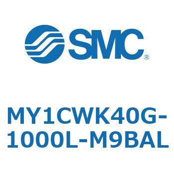 メカジョイント式ロッドレスシリンダ/カムフォロアガイド形 MY1CWK4 SMC