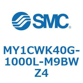 メカジョイント式ロッドレスシリンダ/カムフォロアガイド形 MY1CWK4 SMC