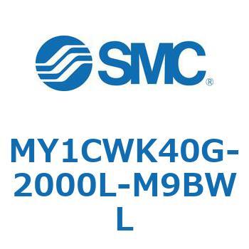 メカジョイント式ロッドレスシリンダ/カムフォロアガイド形 MY1CWK4 SMC