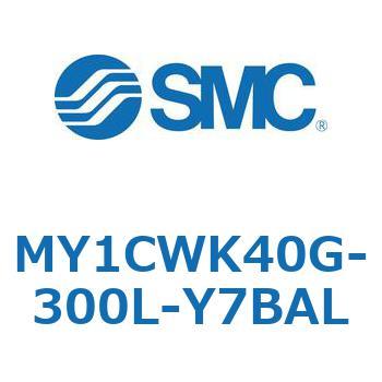 メカジョイント式ロッドレスシリンダ/カムフォロアガイド形 MY1CWK4 SMC