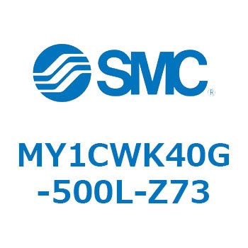 メカジョイント式ロッドレスシリンダ/カムフォロアガイド形 MY1CWK4 SMC