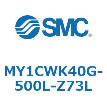 メカジョイント式ロッドレスシリンダ/カムフォロアガイド形 MY1CWK4 SMC