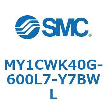 メカジョイント式ロッドレスシリンダ/カムフォロアガイド形 MY1CWK4 SMC