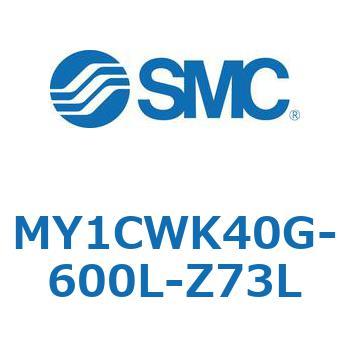 メカジョイント式ロッドレスシリンダ/カムフォロアガイド形 MY1CWK4 SMC