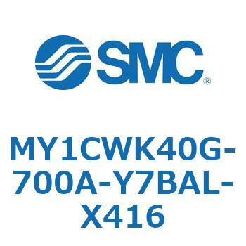 メカジョイント式ロッドレスシリンダ/カムフォロアガイド形 MY1CWK4 SMC