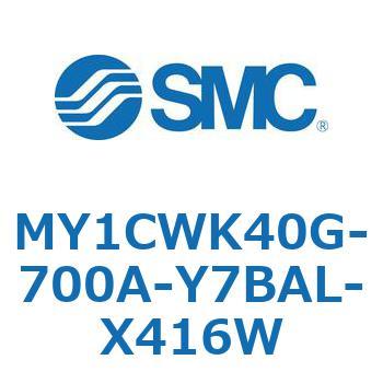 メカジョイント式ロッドレスシリンダ/カムフォロアガイド形 MY1CWK4 SMC