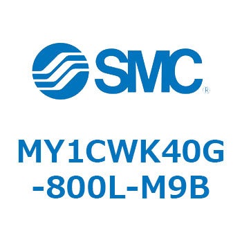 メカジョイント式ロッドレスシリンダ/カムフォロアガイド形 MY1CWK4 SMC