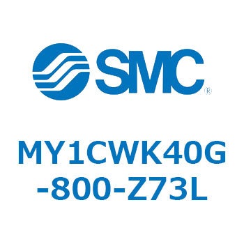 メカジョイント式ロッドレスシリンダ/カムフォロアガイド形 MY1CWK4 SMC