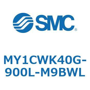 メカジョイント式ロッドレスシリンダ/カムフォロアガイド形 MY1CWK4 SMC