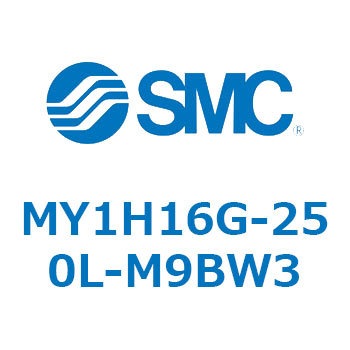 メカジョイント式ロッドレスシリンダ/リニアガイド形 MY1H16G-2 SMC