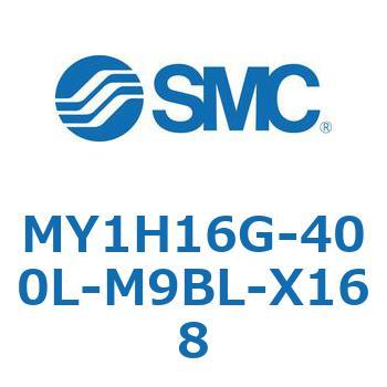 メカジョイント式ロッドレスシリンダ/リニアガイド形 MY1H16G-4 SMC
