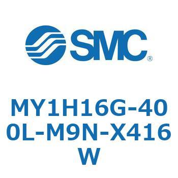 MY1H16G-400L-M9N-X416W ���J�W���C���g�����b�h���X�V�����_/���j�A�K�C�h�` MY1H16G-4 SMC 55910881